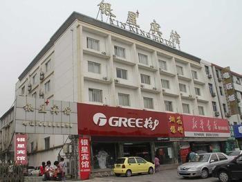 Yin Xing Hotel Pechino Esterno foto
